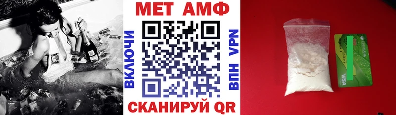 Amphetamine VHQ  Семикаракорск 