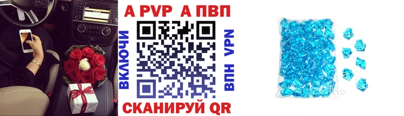 где найти   Семикаракорск  A PVP СК КРИС 