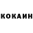 КЕТАМИН VHQ Abdulla Shavkatov