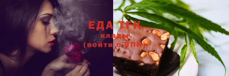 Cannafood марихуана  Семикаракорск 