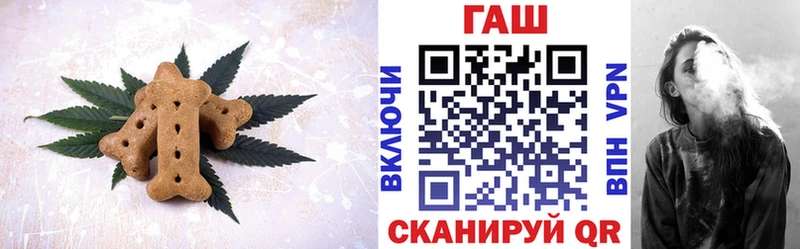 Еда ТГК конопля Семикаракорск