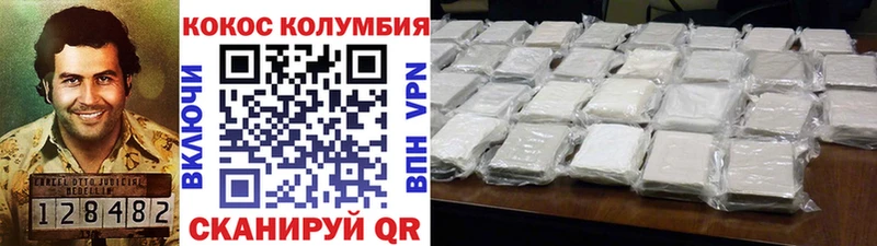 закладка  Семикаракорск  Кокаин 97% 