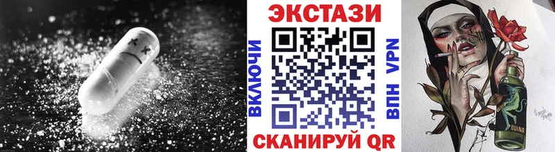 Экстази бентли  Семикаракорск 
