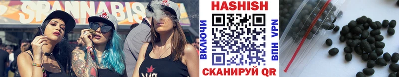 купить наркотики сайты  Семикаракорск  ГАШ Cannabis 