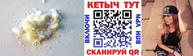 хочу наркоту  Семикаракорск  Кетамин VHQ 