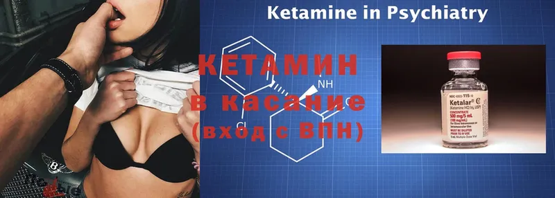 купить  сайты  Семикаракорск  Кетамин ketamine 