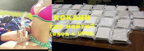 кокаин VHQ Россошь