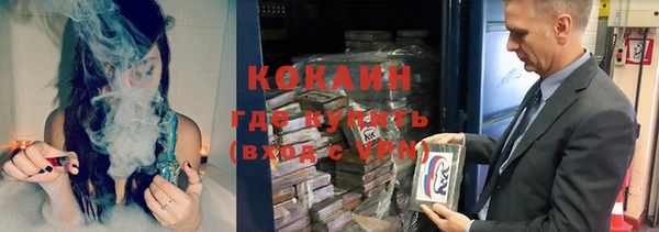 кокаин VHQ Россошь