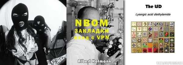 кокаин Рославль