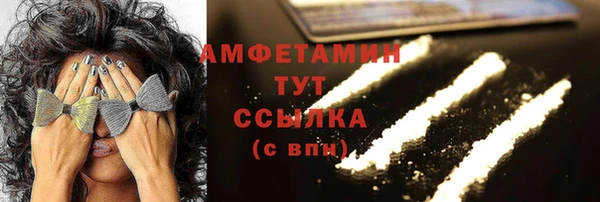 герыч Протвино