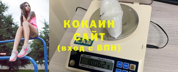 кокаин VHQ Россошь