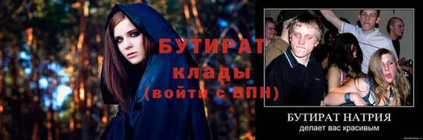 кокаин VHQ Россошь