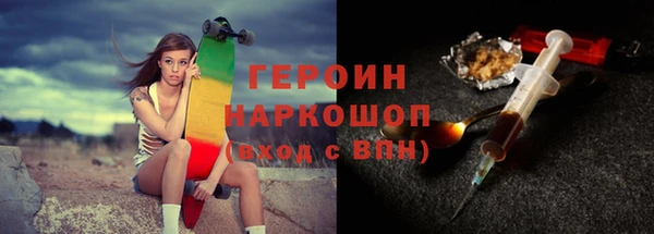 кокаин VHQ Россошь