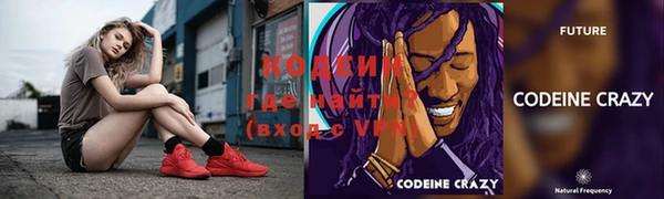 эйфоретик Приозерск