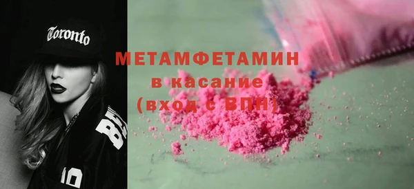 кокаин Рославль