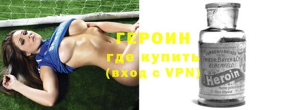 кокаин VHQ Россошь
