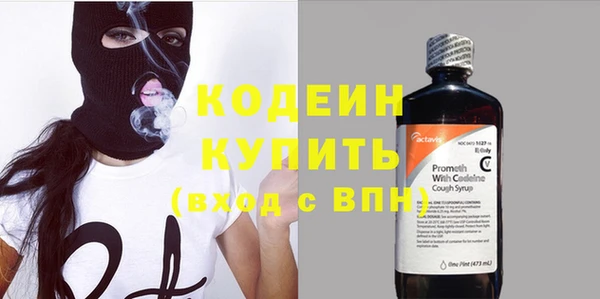 кокаин VHQ Россошь