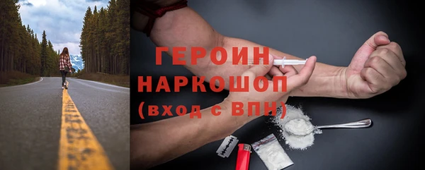 наркотики Ростов