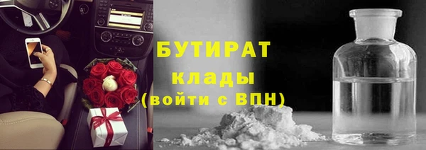 кокаин VHQ Россошь