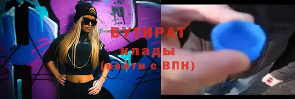 кокаин VHQ Россошь
