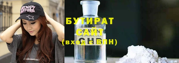 кокаин Рославль