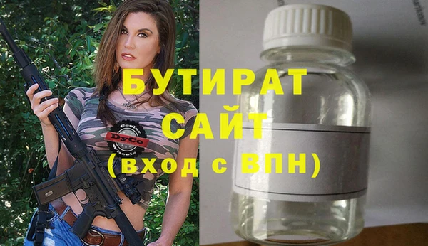 кокаин Рославль