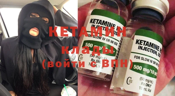 кокаин Рославль