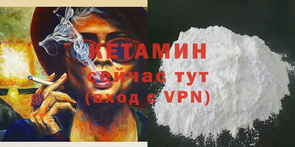 кокаин Рославль