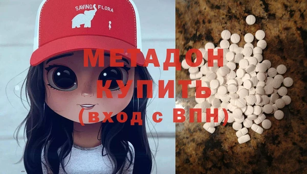 наркотики Ростов