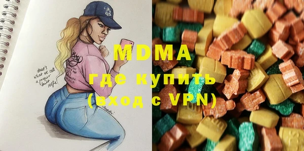 кокаин VHQ Россошь