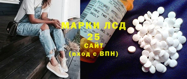 кокаин Рославль