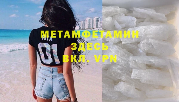 кокаин Рославль