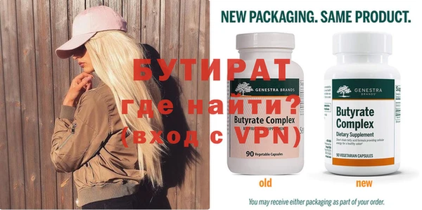 кокаин VHQ Россошь