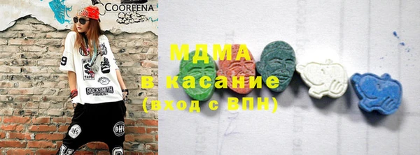 кокаин VHQ Россошь