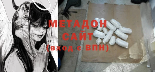 кокаин VHQ Россошь