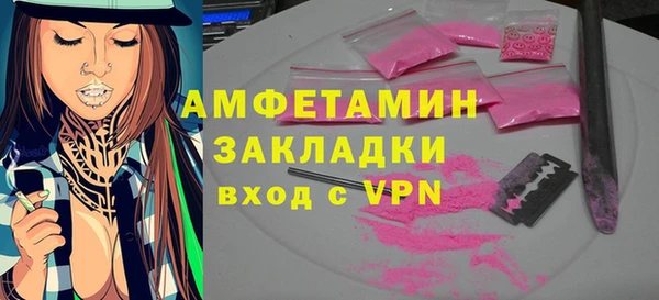 кокаин Рославль