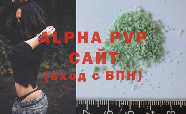 кокаин Рославль