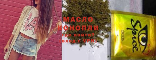 кокаин Рославль