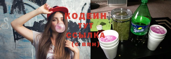 кокаин VHQ Россошь