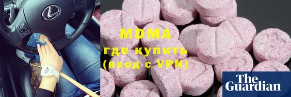 кокаин VHQ Россошь