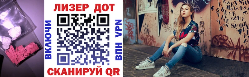 Лсд 25 экстази кислота  Семикаракорск 