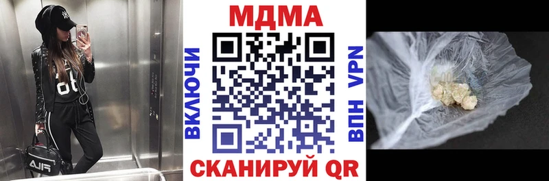 МДМА VHQ  Семикаракорск 