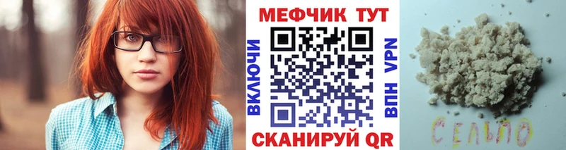 МЕГА рабочий сайт  Семикаракорск  МЕФ mephedrone 