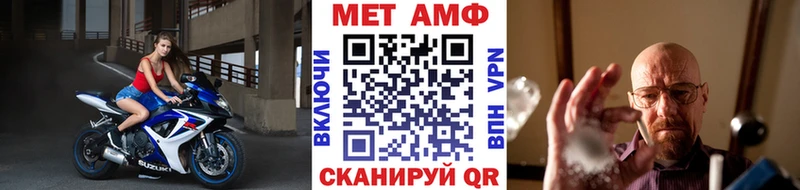 кракен ССЫЛКА  купить наркотики цена  Семикаракорск  Первитин Methamphetamine 