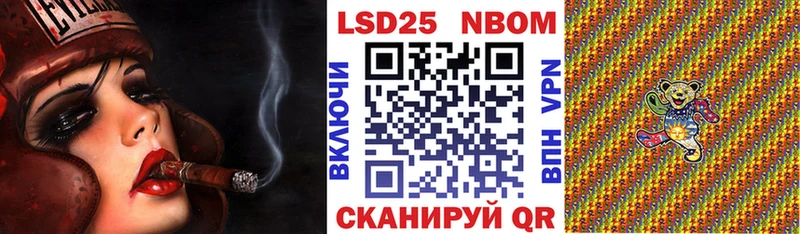 Наркотические марки 1500мкг купить наркоту Семикаракорск