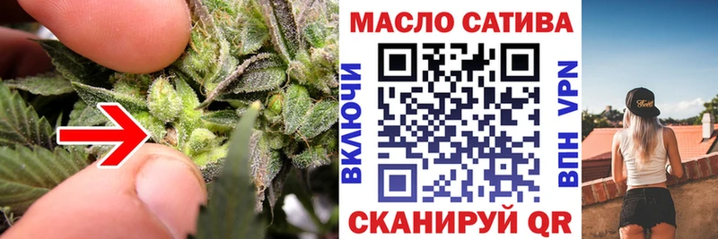 наркота Семикаракорск Дистиллят ТГК гашишное масло